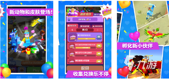 热门的疯狂的手游下载 经典的疯狂游戏推荐2025