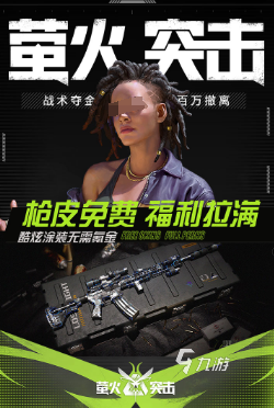 推荐机关好玩的射击游戏有哪些 2025有趣的射击游戏下载推荐