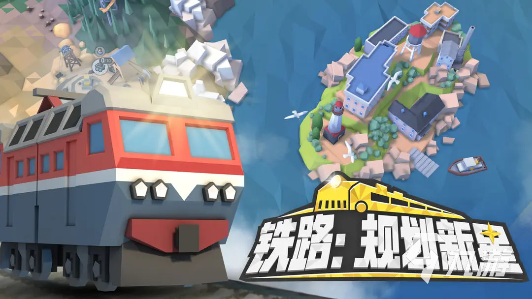 2025最经典的经营策略游戏汇总 有趣的经营策略游戏合集