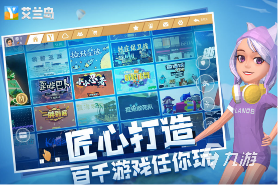 适合线上玩的情侣手游有哪些2025高人气情侣手游下载分享