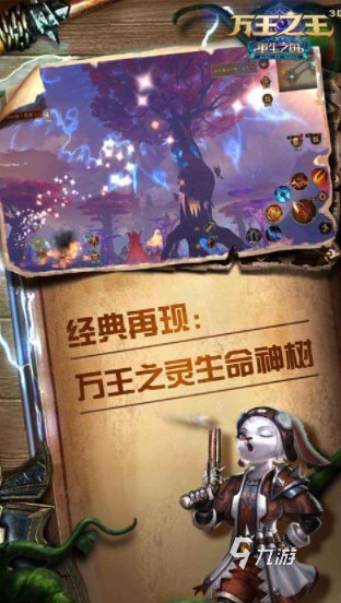 最新的手游职业多的游戏大全 2025大型的手游职业游戏推荐