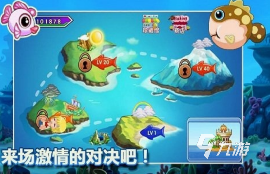 可以打鱼的游戏有哪些 2025免费的打鱼手游分享