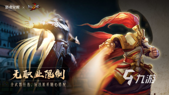 经典的四种职业的游戏盘点 2025好玩的多职业游戏大全