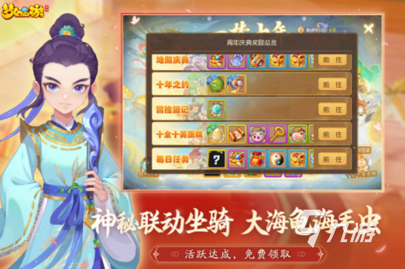 2015好玩的网游有哪些 经典的游戏排行榜