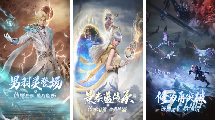 手机网游十大排行榜2022年 免费的网络游戏前十名