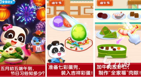 适合小孩儿玩儿的手机游戏有哪些2025高人气儿童游戏盘点