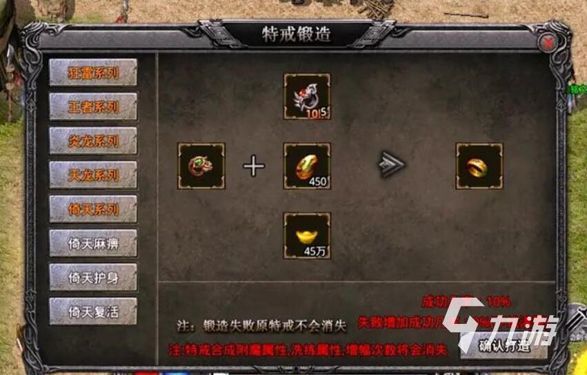 不充钱的传奇手游推荐 2025不用氪金也能玩的传奇手游推荐