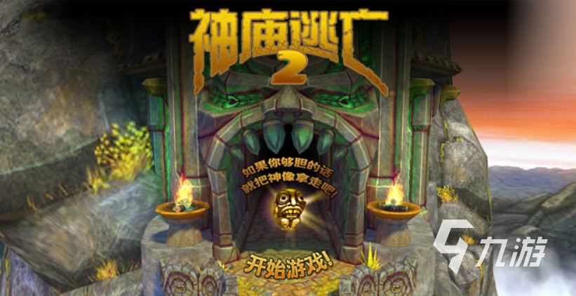 手机单机游戏推荐 必玩的单机手游合集2025