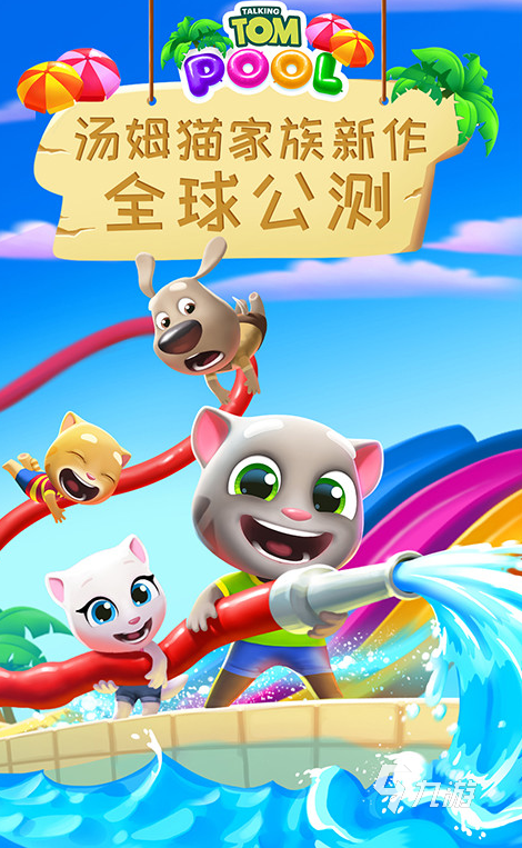 适合三四个小孩玩的游戏有哪些 2025有趣的小孩玩的游戏下载合集
