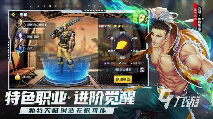 儿时玩的街机游戏有哪些 2025热门的街机游戏盘点
