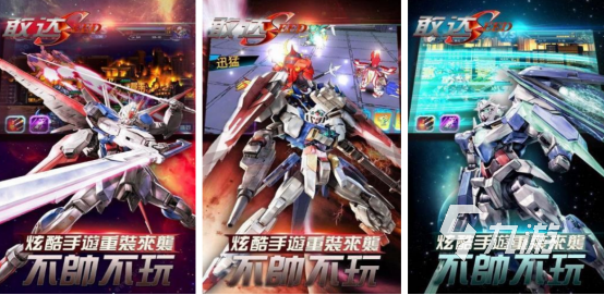 热门的速度机甲游戏在哪里下载2025必玩的机甲手游排行合集