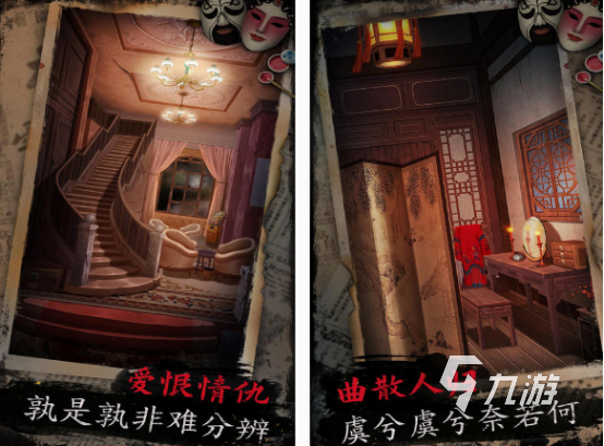 必玩的恐怖手游下载分享 2025受欢迎的恐怖手游大全