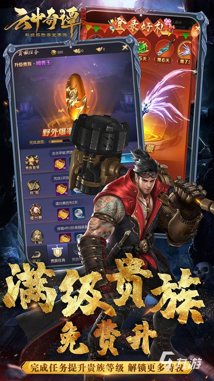 2025有趣的多人联机鬼游戏手机版有哪些 好玩的多人鬼游戏手游推荐