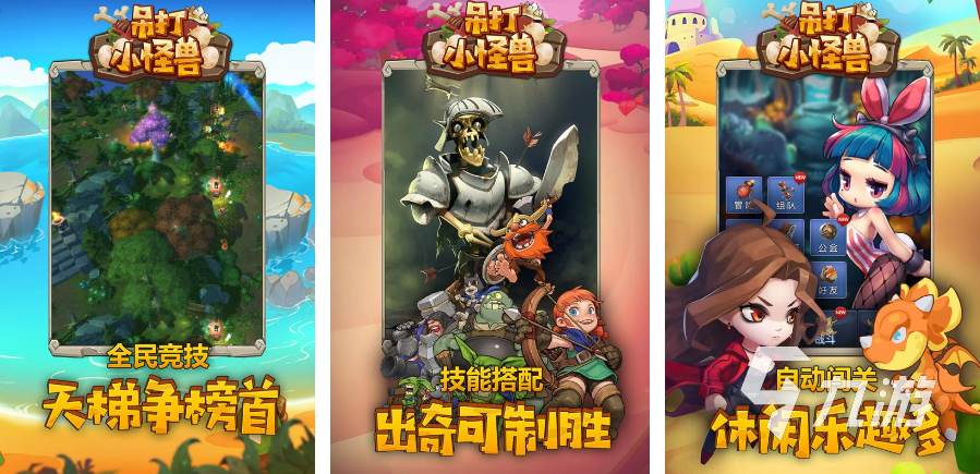 2025有哪些背单词打怪游戏app 有趣的背单词打怪手游合集