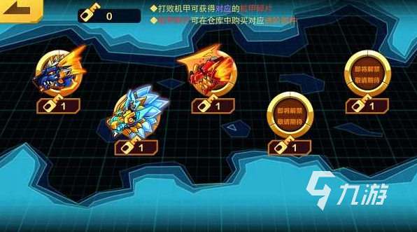 耐玩的机甲跳跃游戏排行榜 2025必玩的机甲游戏有哪几个