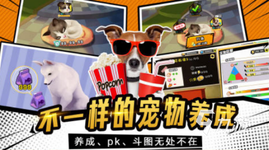 耐玩的宠物小精灵养成手游在哪里下载免费的宠物养成手游合集2025