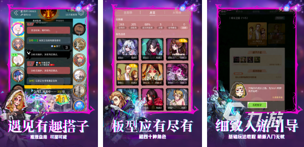 2025适合6人聚会玩的游戏有哪些 10款必玩的多人游戏大全