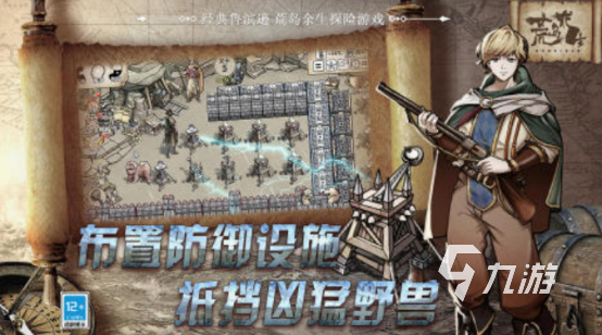 2025 有趣荒岛求生手游排行，手游版荒岛求生游戏有啥？,盘点荒岛求生手游玩法