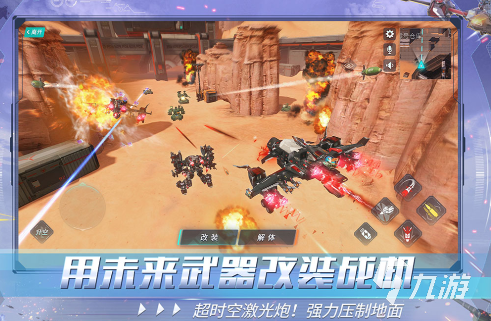 2020十大必玩网游排行榜 经典的网游下载