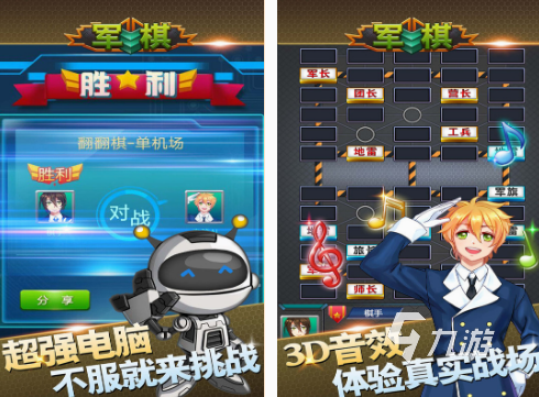 手机版pk手游有什么 2025免费的手机pk游戏排行