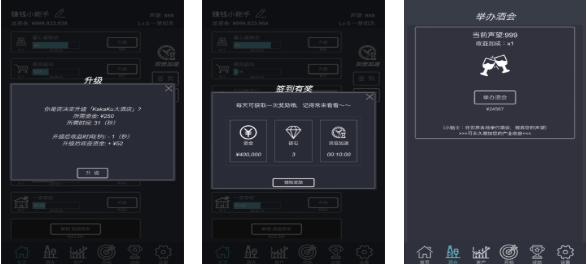 人气较高的富豪游戏下载推荐 受欢迎的富豪游戏排行榜2025截图