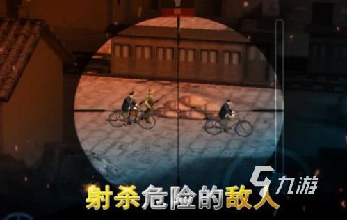 手机版狙击手游戏有哪些2025好玩的狙击手游大全