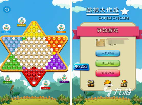 四个孩子必玩的游戏分享,乐趣多多等你来瞧