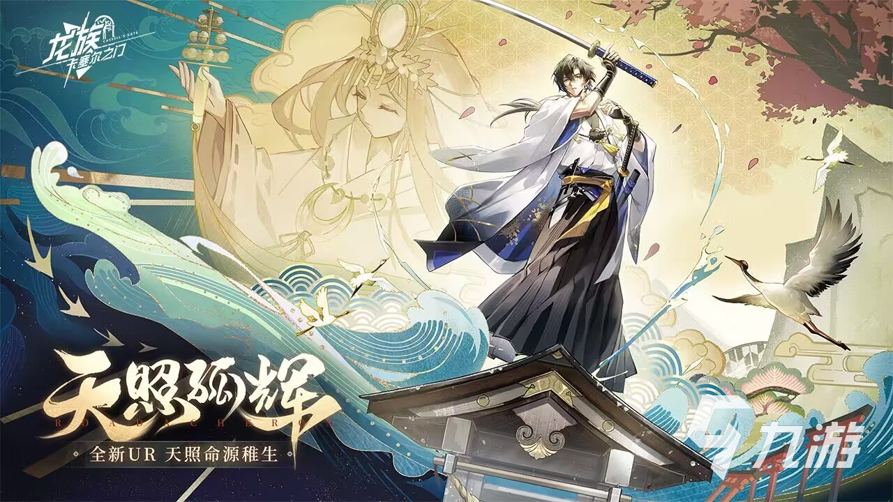 好玩的龙游戏有哪些 2025经典龙游戏推荐