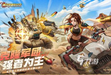 好玩的公测新网游排行榜 2025最火手游合集