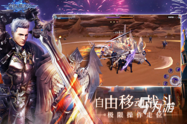 好玩的2020年手游热度排行榜 有趣且火爆的手游大全