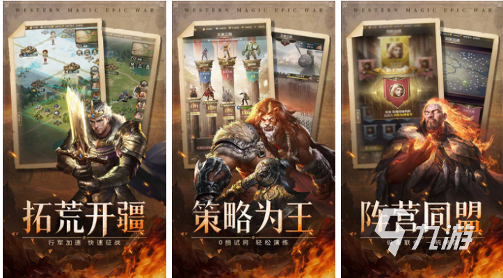 手机新出的联机游戏有哪些 热门的联机游戏排行榜2025