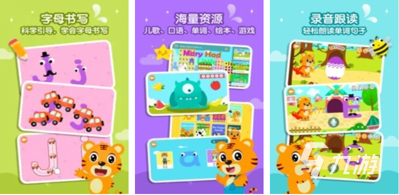 适合小孩子在家玩的游戏下载推荐 流行的儿童向游戏前五2025