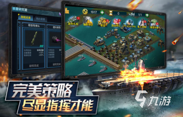 经典的战争指挥官手游下载 热门的战争游戏有哪些2025