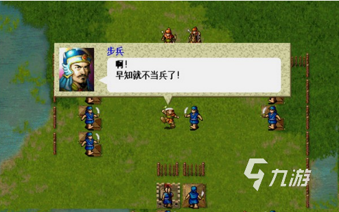 怀旧三国单机战棋游戏有哪些 2025经典的三国游戏分享