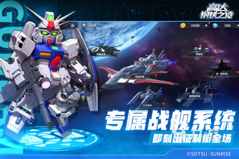 手机必玩的机甲动作游戏？,2025热门分享