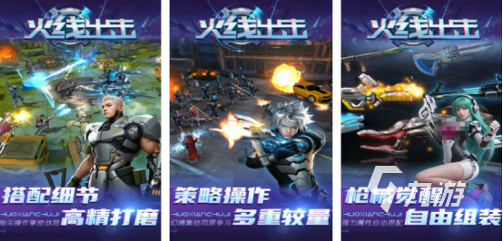 流行的双人射击打怪游戏有没有受欢迎的双人射击手游推荐2025