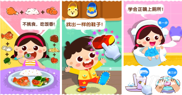 适合小孩子在家玩的游戏下载推荐 流行的儿童向游戏前五2025