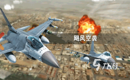 热门的二战飞机游戏有没有 2025必玩的二战飞机游戏大全
