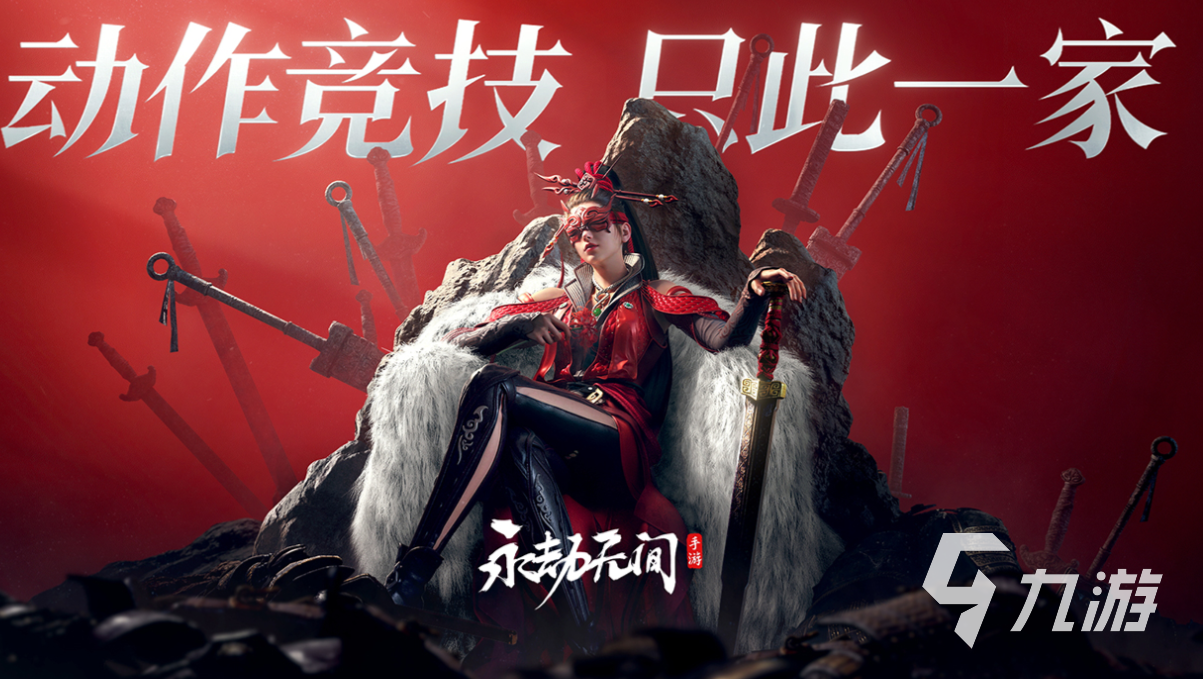 好玩的手机网游大全排行榜 有趣的网络游戏盘点2025