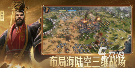 好玩的手机策略战争类单机游戏大全 2025耐玩的策略游戏推荐