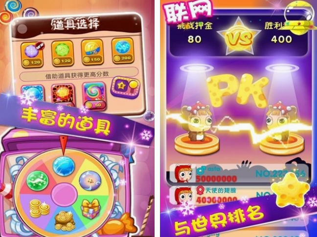 手机版pk手游有什么 2025免费的手机pk游戏排行截图