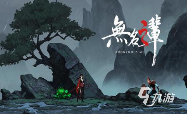 好玩的安卓rpg单机游戏有哪些 有趣的单机游戏盘点2025