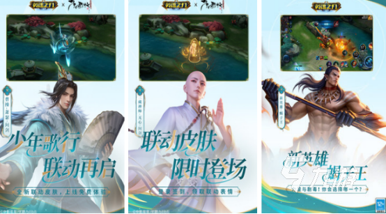 四人的游戏在家里玩的有哪些2025受欢迎的多人联机手游大全