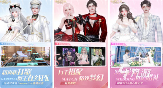 适合情侣双人玩的网游有哪些2025耐玩的情侣网游下载分享