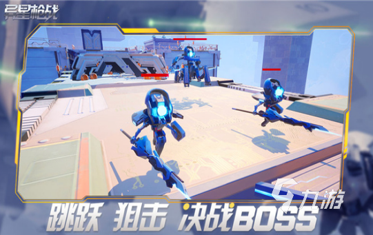 经典的枪战射击游戏盘点 2025必玩的枪战射击游戏分享