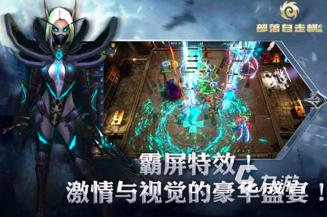 类似金铲铲的手游推荐2025 10款必玩自走棋游戏盘点