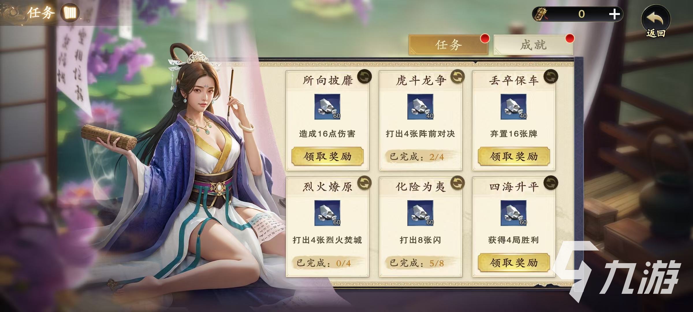 代号杀是哪个公司的游戏 代号杀研发公司介绍