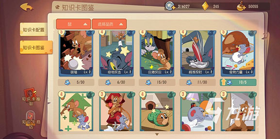 有趣的手机网游排行榜2019前十名 免费的手机网游下载推荐