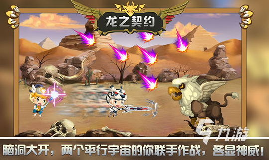 有趣的低维游戏盘点 2025经典低维游戏大全