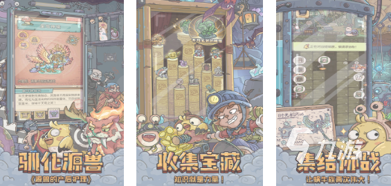 2020十大必玩网游排行榜 经典的网游下载